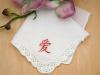 Monogrammed Chinese Love Symbol Handkerchief